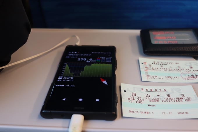 鉄道乗車記録の写真:きっぷ(100)     「きっぷとスマホのGPSスピードアプリで速度表示。」