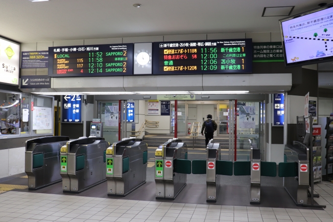 鉄道乗車記録の写真:駅舎・駅施設、様子(44)        