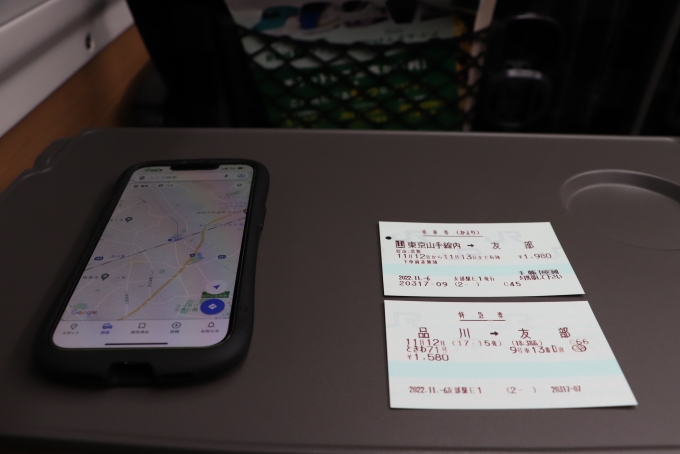 鉄道乗車記録の写真:きっぷ(28)     「きっぷとスマホの地図アプリで現在走行位置表示」