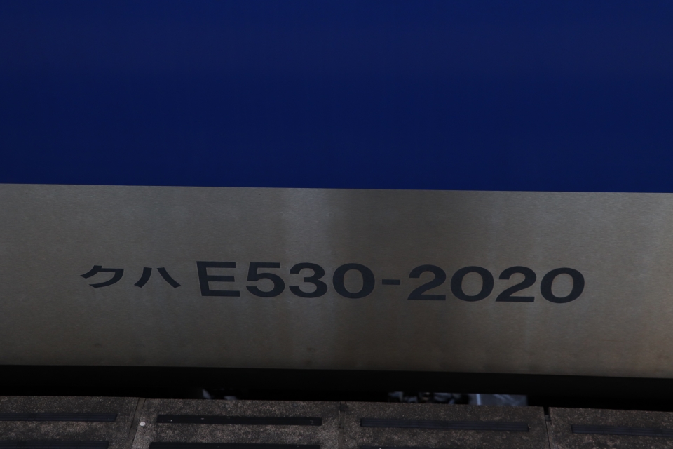 鉄道乗車記録「土浦駅から上野駅」車両銘板の写真(7) by フレッシュマリオ 撮影日時:2022年12月24日