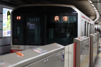 赤坂見附駅から荻窪駅の乗車記録(乗りつぶし)写真