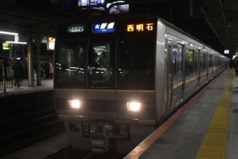 住吉駅から三ノ宮駅:鉄道乗車記録の写真