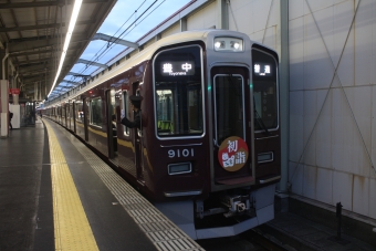 十三駅から岡町駅:鉄道乗車記録の写真