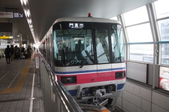蛍池駅から大阪空港駅:鉄道乗車記録の写真