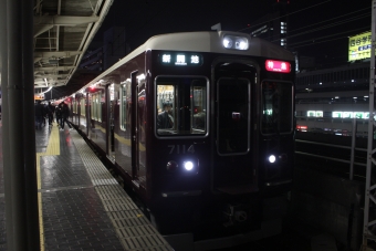 十三駅から神戸三宮駅の乗車記録(乗りつぶし)写真