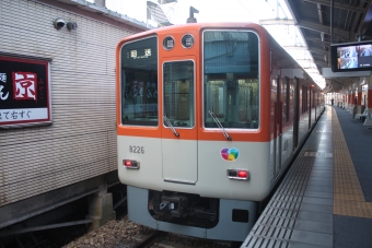 新開地駅から山陽姫路駅:鉄道乗車記録の写真