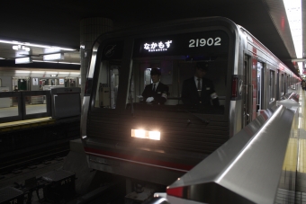 大国町駅から天王寺駅の乗車記録(乗りつぶし)写真