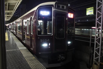 神戸三宮駅から新開地駅の乗車記録(乗りつぶし)写真