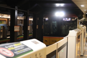 上野駅から溜池山王駅の乗車記録(乗りつぶし)写真