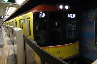 溜池山王駅から新橋駅の乗車記録(乗りつぶし)写真