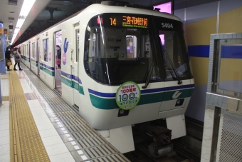 新長田駅から駒ヶ林駅の乗車記録(乗りつぶし)写真