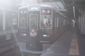 高速神戸駅から西宮北口駅の乗車記録(乗りつぶし)写真