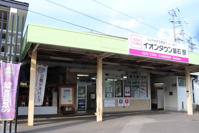 鉄道乗車記録の写真:駅舎・駅施設、様子(51)        