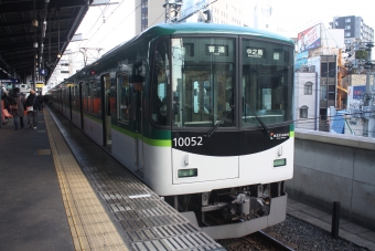 大和田駅から守口市駅の乗車記録(乗りつぶし)写真