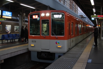 尼崎駅から新開地駅の乗車記録(乗りつぶし)写真