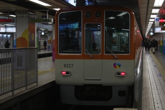 新開地駅から大阪梅田駅:鉄道乗車記録の写真