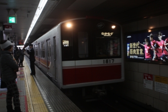 梅田駅から天王寺駅:鉄道乗車記録の写真