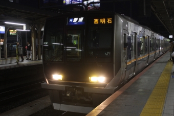 大阪駅から三ノ宮駅の乗車記録(乗りつぶし)写真