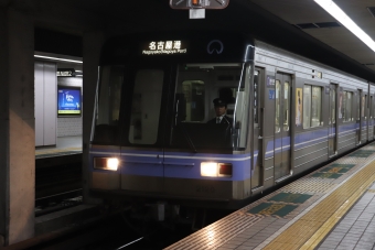 久屋大通駅から金山駅の乗車記録(乗りつぶし)写真