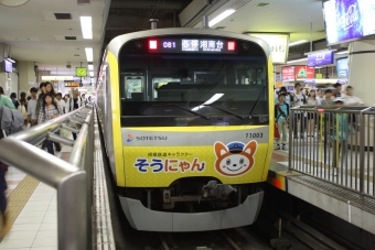 横浜駅から天王町駅の乗車記録(乗りつぶし)写真