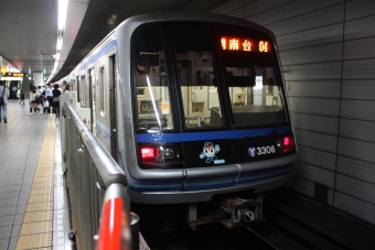 湘南台駅から上永谷駅の乗車記録(乗りつぶし)写真