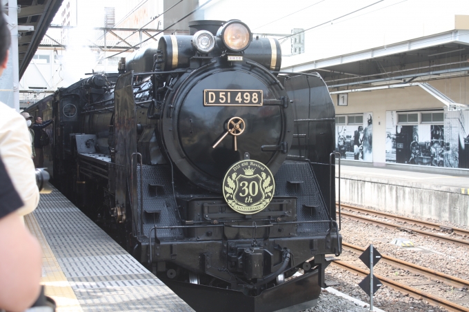 鉄道乗車記録の写真:乗車した列車(外観)(1)          「SLレトロぐんまよこかわの牽引機
D51 498」