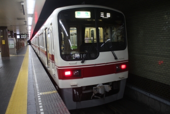 有馬口駅から新開地駅の乗車記録(乗りつぶし)写真