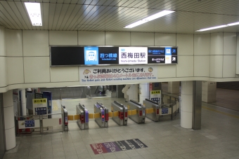 西梅田駅から住之江公園駅の乗車記録(乗りつぶし)写真