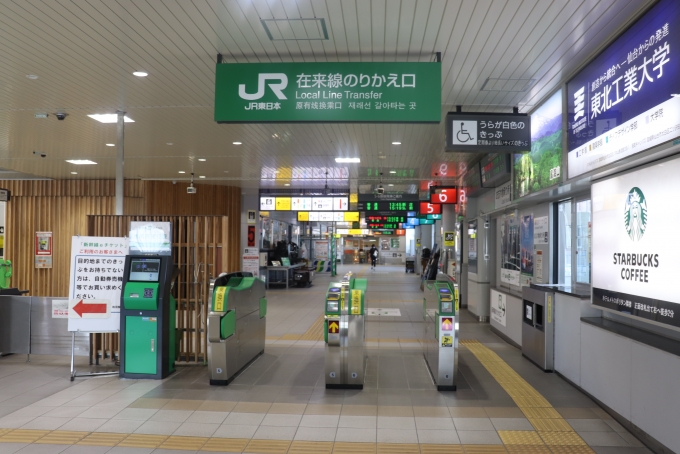 鉄道乗車記録の写真:駅舎・駅施設、様子(108)        