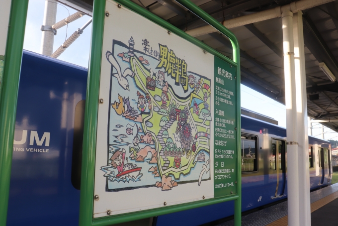 鉄道乗車記録の写真:駅名看板(60)        