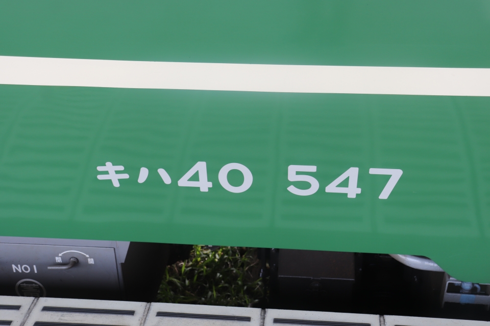 鉄道乗車記録「男鹿駅から秋田駅」車両銘板の写真(5) by フレッシュマリオ 撮影日時:2020年09月20日
