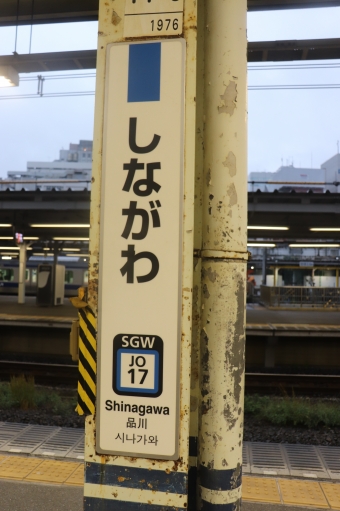 写真:品川駅の駅名看板