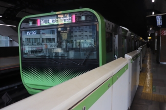 恵比寿駅から品川駅の乗車記録(乗りつぶし)写真