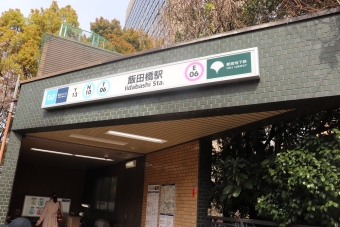 飯田橋駅から蔵前駅の乗車記録(乗りつぶし)写真