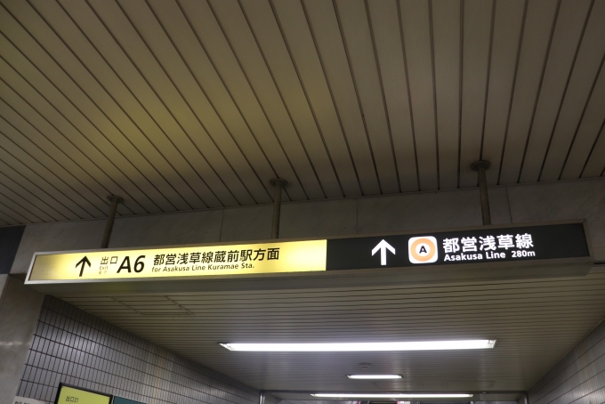 鉄道乗車記録の写真:駅舎・駅施設、様子(44)        