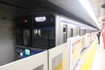 新橋駅から大門駅の乗車記録(乗りつぶし)写真