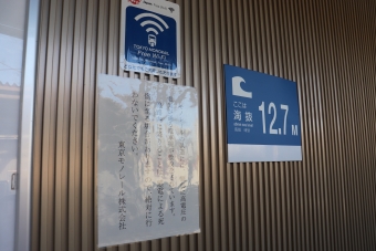 大井競馬場前駅からモノレール浜松町駅の乗車記録(乗りつぶし)写真