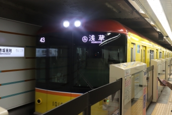 赤坂見附駅から京橋駅の乗車記録(乗りつぶし)写真