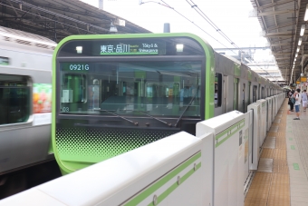 上野駅から恵比寿駅の乗車記録(乗りつぶし)写真