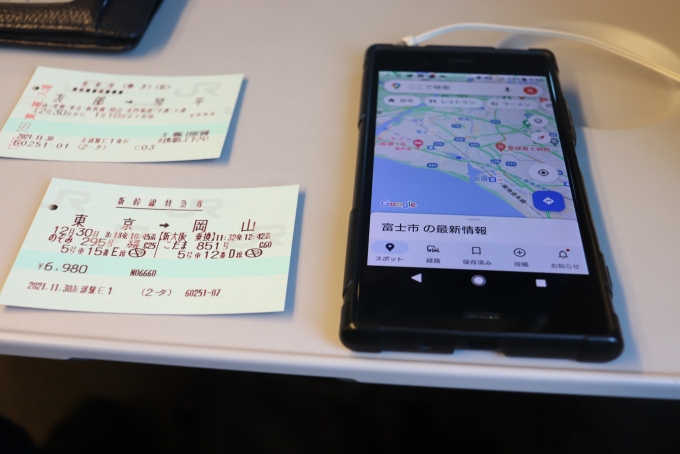 鉄道乗車記録の写真:きっぷ(49)        「きっぷとスマホの地図アプリで現在走行位置表示」