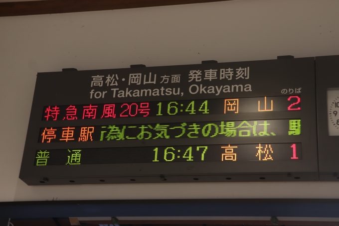 鉄道乗車記録の写真:駅舎・駅施設、様子(107)        