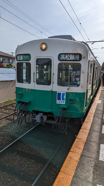 長尾駅から瓦町駅の乗車記録(乗りつぶし)写真