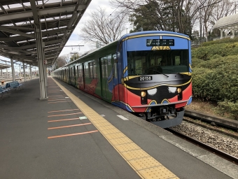 西武球場前駅から西所沢駅の乗車記録(乗りつぶし)写真