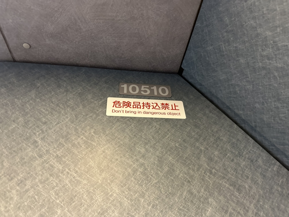 鉄道乗車記録「高田馬場駅から所沢駅」車両銘板の写真(1) by AIRBUS A380 撮影日時:2024年03月02日