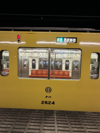 西武鉄道 2624 (西武2000系) 車両ガイド | レイルラボ(RailLab)