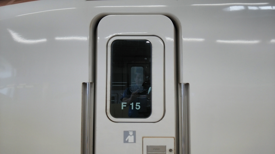 鉄道乗車記録「金沢駅から大宮駅」車両銘板の写真(2) by AIRBUS A380 撮影日時:2015年08月15日