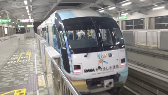 小禄駅から旭橋駅の乗車記録(乗りつぶし)写真