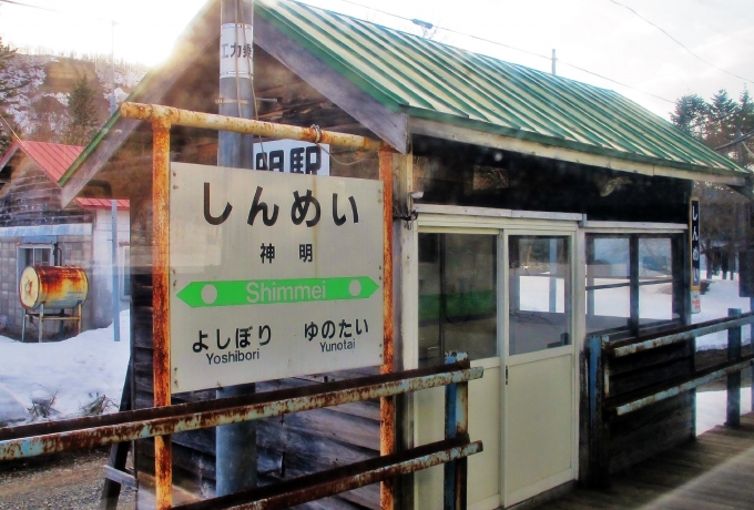 鉄道乗車記録の写真:車窓・風景(4)        「途中駅の神明駅」