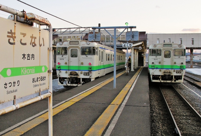 鉄道乗車記録の写真:乗車した列車(外観)(5)        「終点・木古内に到着」