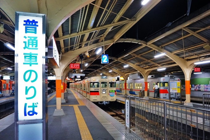 鉄道乗車記録の写真:列車・車両の様子(未乗車)(1)          「JR姫路駅斜め前のビルから入ると想像以上に趣のある駅でした。
ホームの屋根を支える曲線の梁が良い感じです。
機会があればまた撮影してみたい駅でした。」